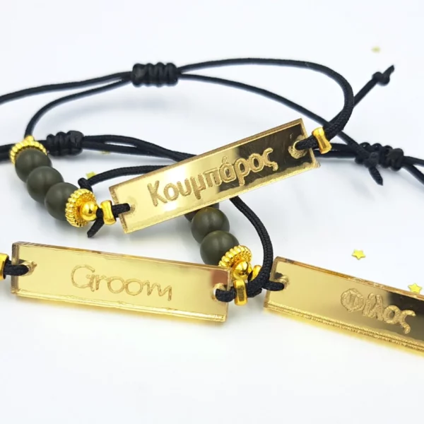 Βραχιόλι 5τμχ team groom Βραχιόλι 5τμχ team groom