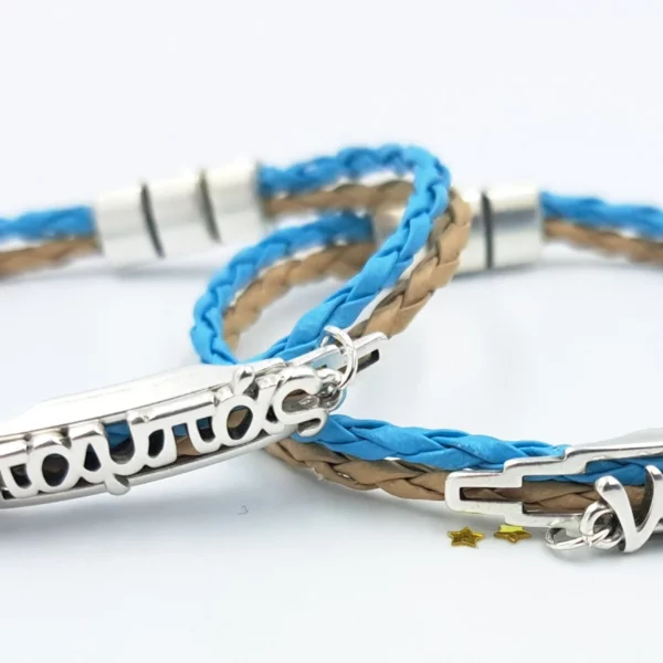 SET βραχιόλια ΜΠΑΜΠΑΣ-ΝΟΝΟΣ