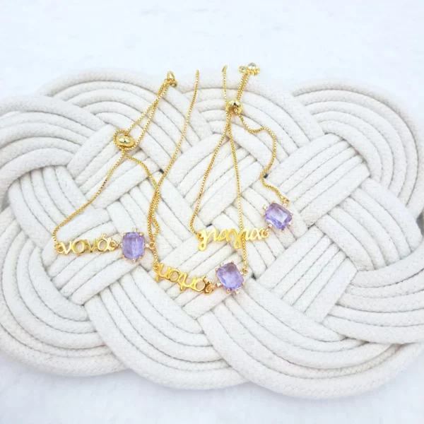 Σετ βραχιόλια ΜΑΜΑ-ΝΟΝΑ