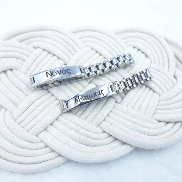 SET βραχιόλια ΜΠΑΜΠΑΣ-ΝΟΝΟΣ SET βραχιόλια ΜΠΑΜΠΑΣ-ΝΟΝΟΣ