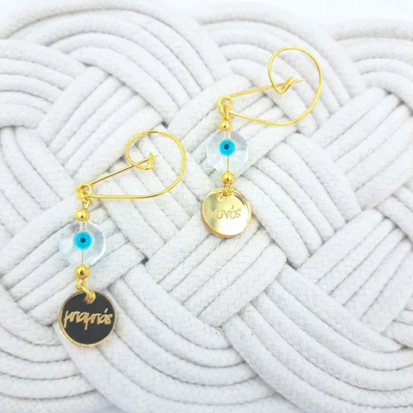 SET μαρτυρικό πέτου ΜΠΑΜΠΑΣ-ΝΟΝΟΣ SET μαρτυρικό πέτου ΜΠΑΜΠΑΣ-ΝΟΝΟΣ