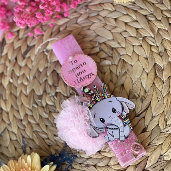 Η πρώτη μου λαμπάδα ”Little pink elephant”