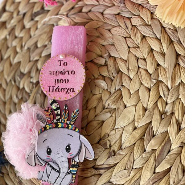 Η πρώτη μου λαμπάδα ”Little pink elephant”