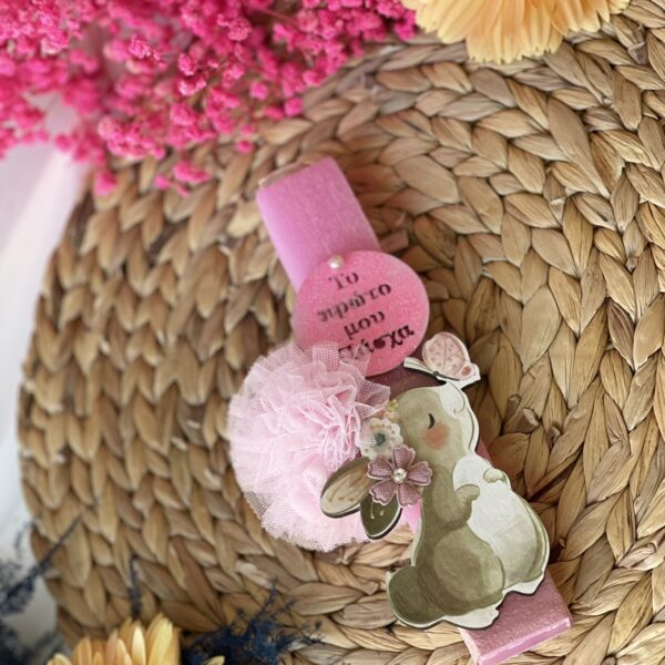 Η πρώτη μου λαμπάδα ”Little pink rabbit”