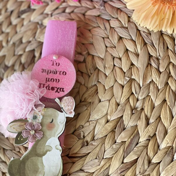 Η πρώτη μου λαμπάδα ”Little pink rabbit”