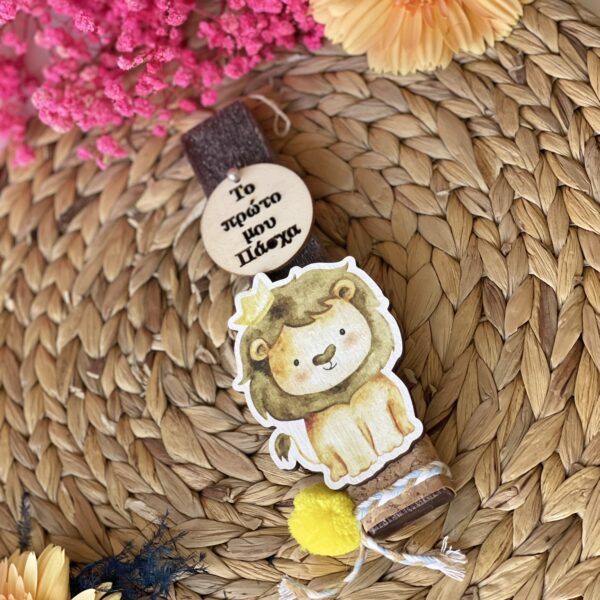 Η πρώτη μου λαμπάδα ”Little lion”