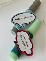 Set Λαμπάδες για ζευγάρια ”Μαζί δεν κάνουμε”