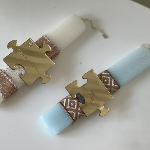 Set Λαμπάδες για ζευγάρια ”Piece of my Heart”