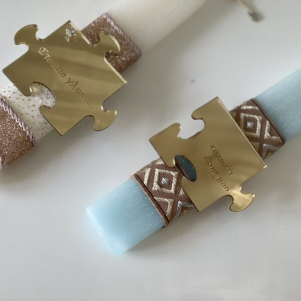 Set Λαμπάδες για ζευγάρια ”Piece of my Heart”