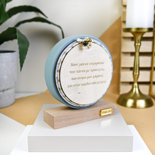 Αναμνηστικό Βάπτισης Για τον Νονό