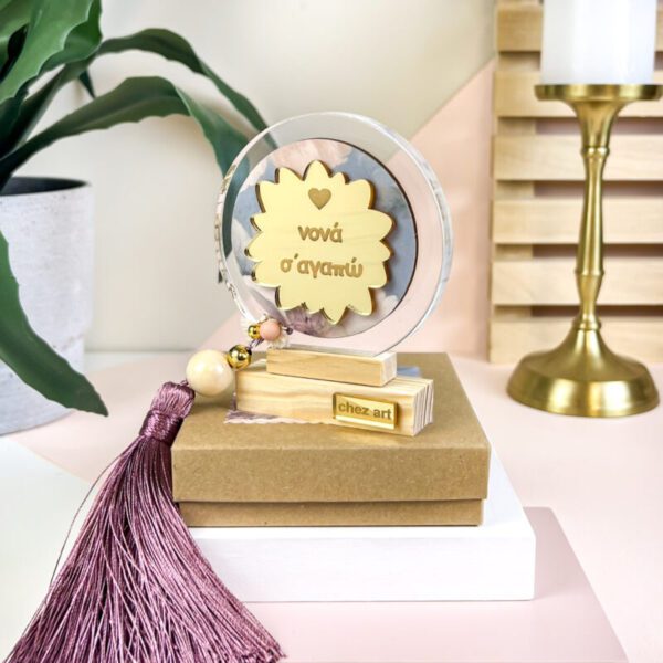 Επιτραπέζιο Elegant – “Νονά Σ’ αγαπώ”