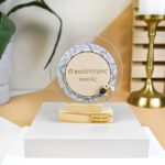 Επιτραπέζιο Elegant – “Ο Καλύτερος Νονός”