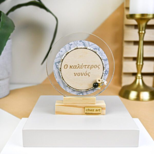Επιτραπέζιο Elegant – “Ο Καλύτερος Νονός”