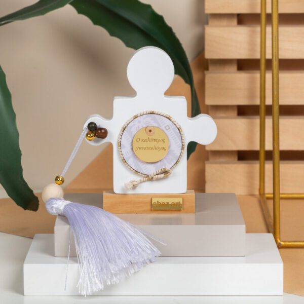 Φιγούρα White – “Ο Καλύτερος παιδίατρος”