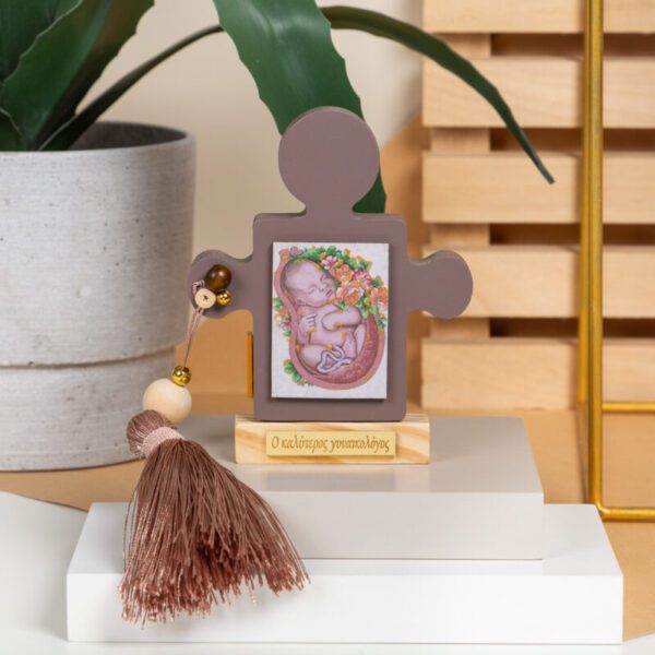 Φιγούρα Brown – “Ο Καλύτερος Γυναικολόγος”