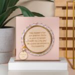 Home Decor Powder – “Η Καλύτερη Μαία”