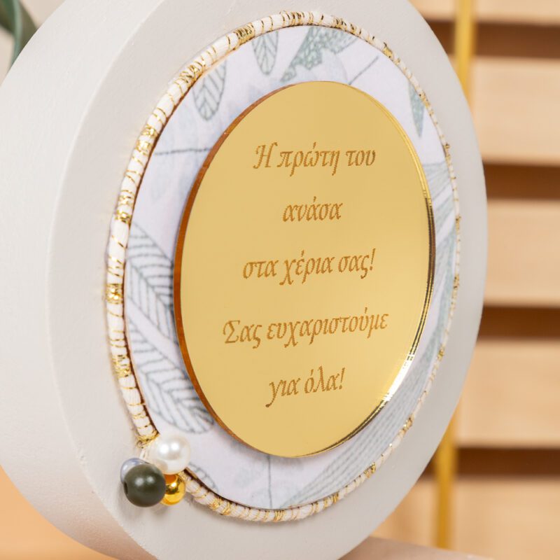 Karma Eye Beige – “Η Καλύτερη Γυναικολόγος” Karma Eye Beige – “Η Καλύτερη Γυναικολόγος”