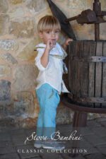 Βαπτιστικό σύνολο Stova Bambini Minimal SS25 B33