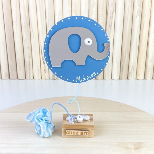 “Balloon with Elephant”