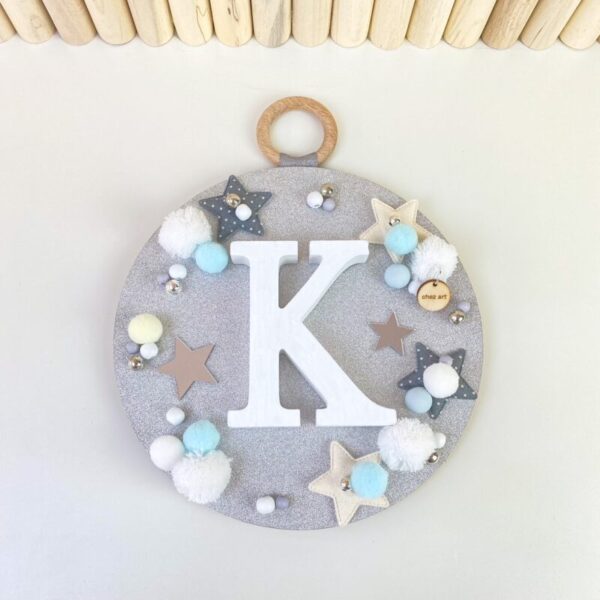 Cozy μονόγραμμα – Boy