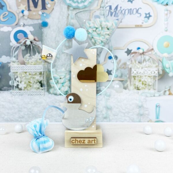 “Sweet Duck for Boy”