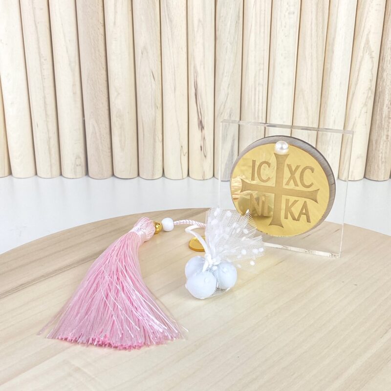 Κωνσταντινάτο Κωνσταντινάτο