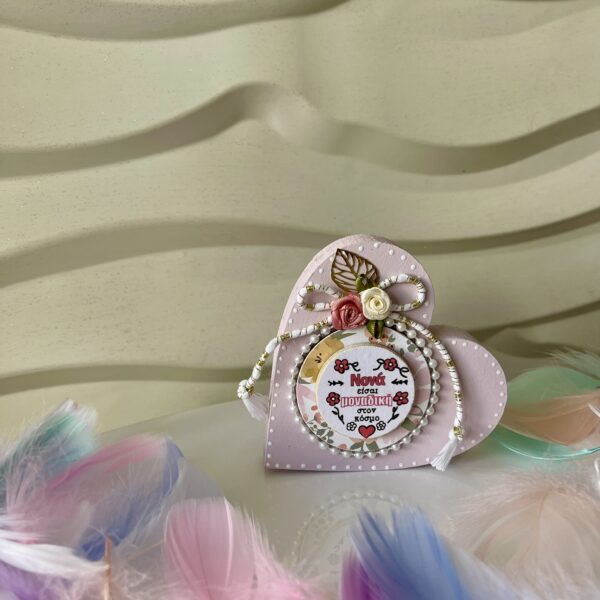 Ξύλινο διακοσμητικό ”Νονά είσαι μοναδική στον κόσμο΄΄