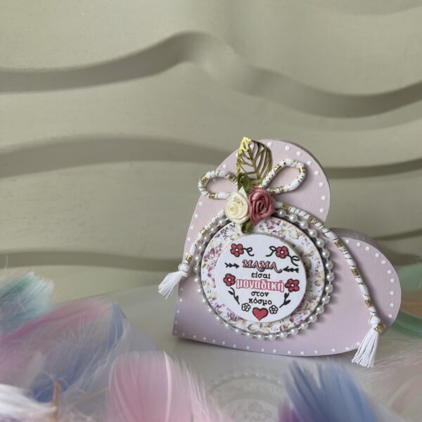 Ξύλινο διακοσμητικό ”Μαμά είσαι μοναδική στον κόσμο΄΄