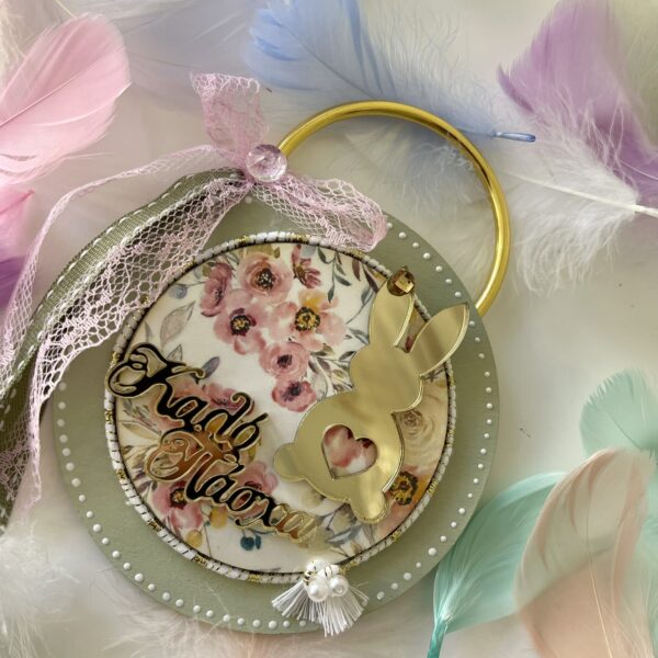 Ξύλινο διακοσμητικό ανοιξιάτικο-πασχαλινό γούρι