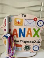 SET λαμπάδα και φιγούρα stand ”Zanax”