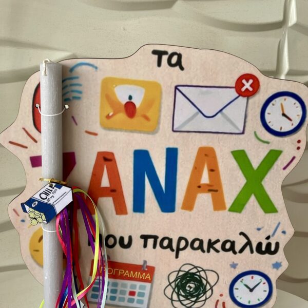 SET λαμπάδα και φιγούρα stand ”Zanax”