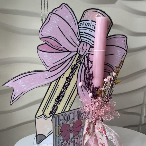 SET λαμπάδα και φιγούρα stand ”Η καλύτερη Δασκάλα”