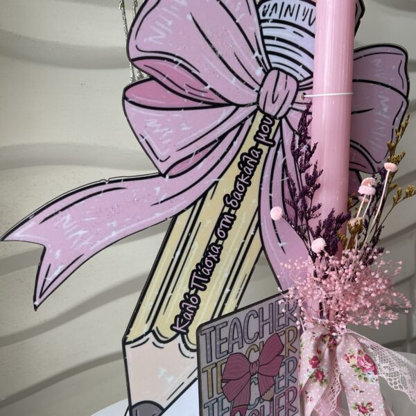 SET λαμπάδα και φιγούρα stand ”Η καλύτερη Δασκάλα”