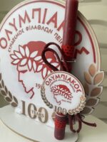 Set λαμπάδα με stant Ολυμπιακός